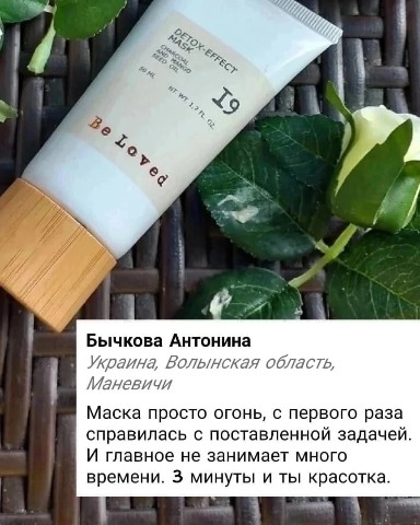 Evgeniya в LOOKY. #beloved,#NL. АКЦИЯ!!!

Угольная м...