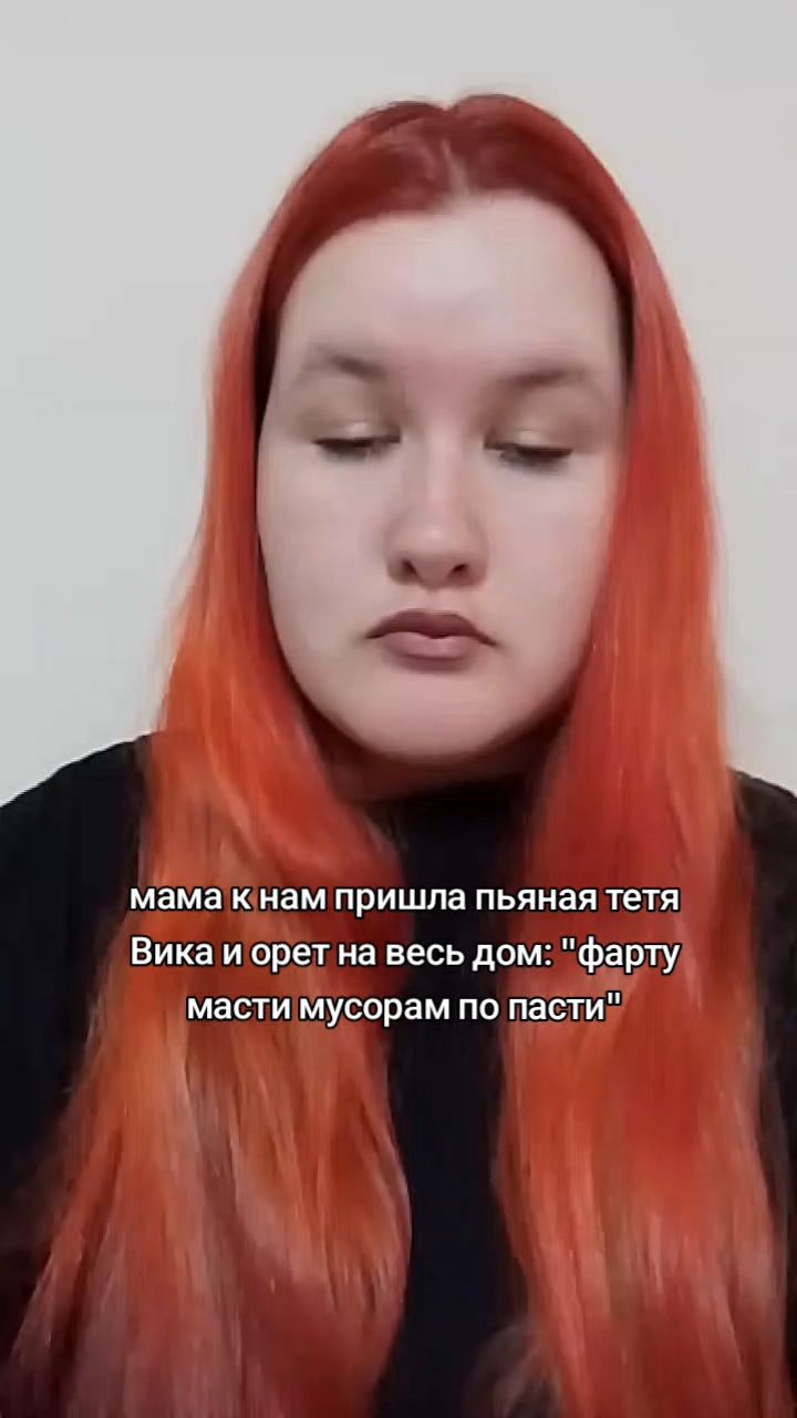 Алиса в LOOKY. . 