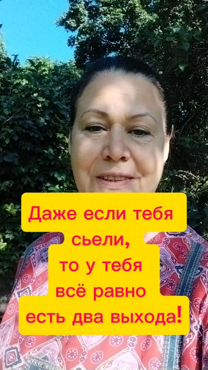 Madamhands в LOOKY. . «Даже если тебя съел...