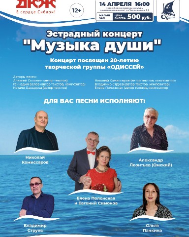 natali_davydova777 в LOOKY. . Друзья, на концерте ...