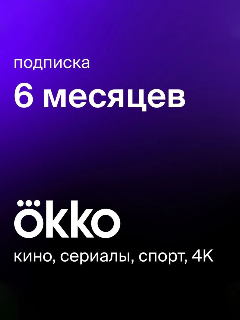 Звёздный Панда в LOOKY — Подключаем скорее!
https://advt.pro/product/ProductId~01JEXB