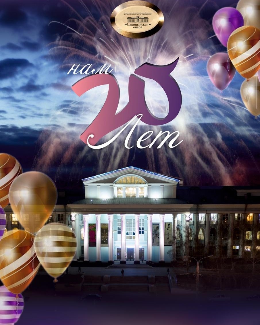 tzar_opera в LOOKY — #ПраздникиЦО 

Друзья!⭐️

Сегодня не просто праздник, сегодн
