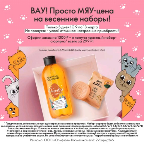 Looky_1679760139284 в LOOKY. . Специальное предложе...