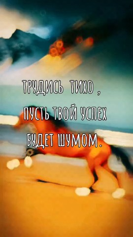 Inna_bres_ в LOOKY. . [#мотивируйправильно...