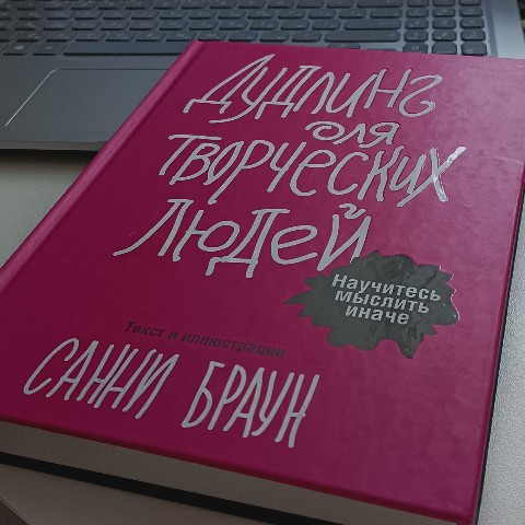 Elena_Gritskova в LOOKY. . Учиться я любила все...