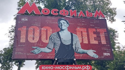 МаксИмыч Traveler в LOOKY. #киностудия,#мосфильм,#киностудиямосфильм,#съемки,#кино,#фильмы,#музей,#экскурсия,#москва. Очередная, новая лок...