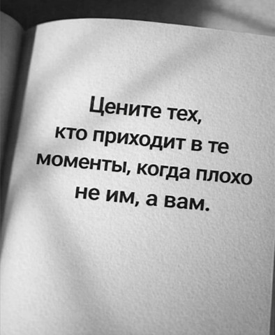 Looky_176167491092272 в LOOKY. . 