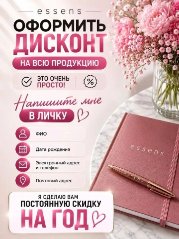 Looky_177383012150625 в LOOKY. #реклама. С дисконтом еще выго...