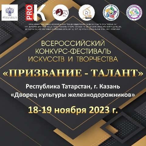 ifestcol в LOOKY. #ifc,#фестиваль,#конкурс,#вокал,#хореография,#театрмоды,#искусство,#творчество,#офлайнфестиваль,#казань,#очнаяформа. 💥ПРИЕМ ЗАЯВОК💥 
ВС...