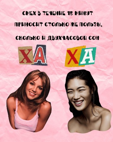 Sюrr_ в LOOKY. #факт. Смейтесь чаще) #факт