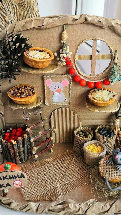 🐭Посмотрите, какие чудесные мышкины норки - кладовки можно изготовить с ребятами на продленке👍

✅Тут и проектная деятельность и сплочение коллектива. Да и просто весело провести время🤩

⤵️ Дополнительные элементы прикреплю файлом ниже

#поделкавшколу #поделкавсад #осень #осенняяподелка #развитиедетей #творчество [#проектнаядеятельность ](проектнаядеятельность)