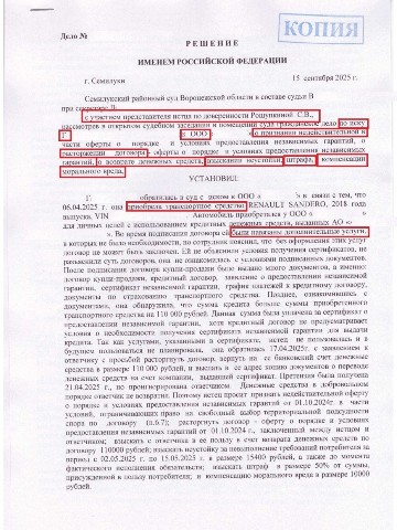 Юрист Светлана Рощупкина в LOOKY. #автозакон,#суд,#праваавтовладельцев,#гарантия,#защитаинтересов. 🔥 Новенький автомоб...