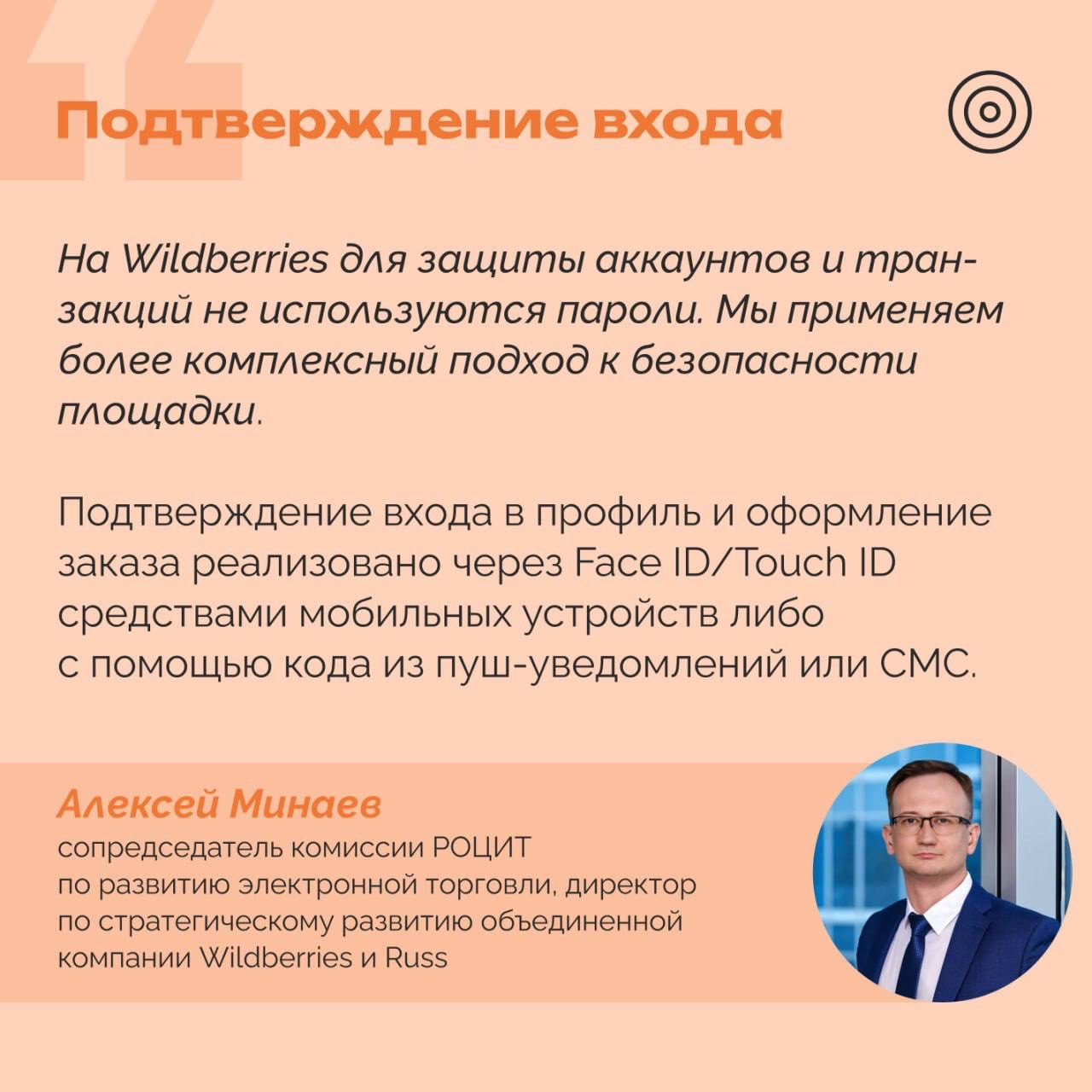 РОЦИТ in LOOKY. #кибезопасность. Бизнес и безопасност...