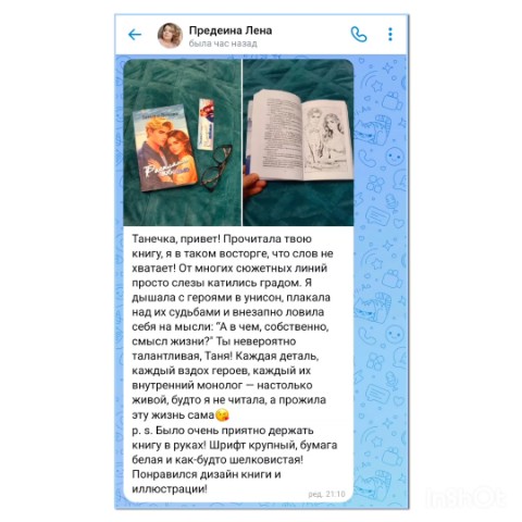 A frog in boiling water в LOOKY. . 🤩 То самое трепетно...