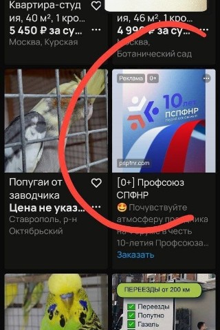 mastlana в LOOKY. . наш профсоюз уже себ...