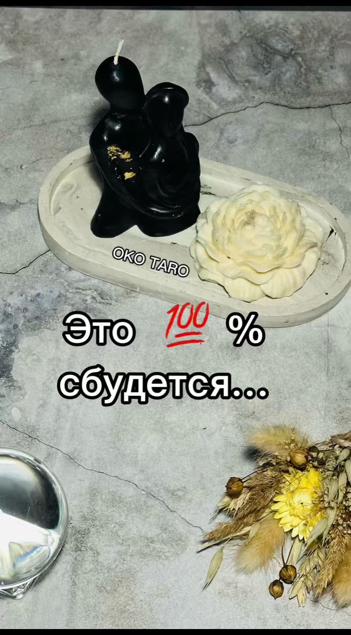  в LOOKY — ЭТО 💯%СБУДЕТСЯ…

#гаданиенакартах #гаданиеонлайн #гаданиебе