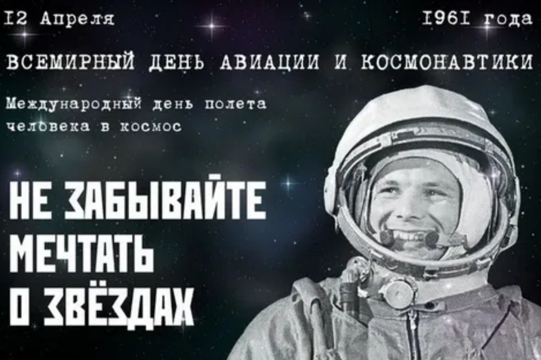 Сотрудники библиотеки и клуба провели конкурс детских рисунков "Покоряя космос".🌍🚀🛸✨ Он был посвящён Дню космонавтики.🚀
Ребята рисовали космические корабли, планеты и звёзды.🚀🛸🌏⭐ Жюри выбрало лучшие работы. Победители получили сладкие призы.🍫🍫🍫
Мы благодарим всех участников за творчество. Конкурс был весёлым и интересным. Поздравляем победителей!🎉🎉🎉
