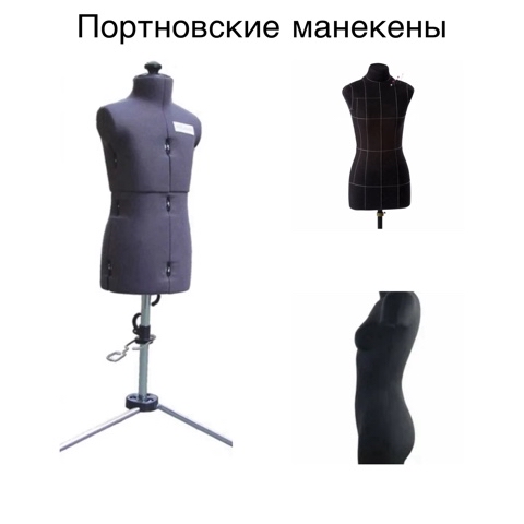 welltex_irkutsk_official в LOOKY. . При выборе манекена ...