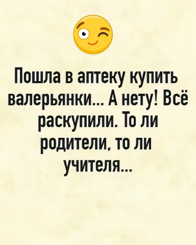 allustinov в LOOKY. . ✅Как подготовить реб...