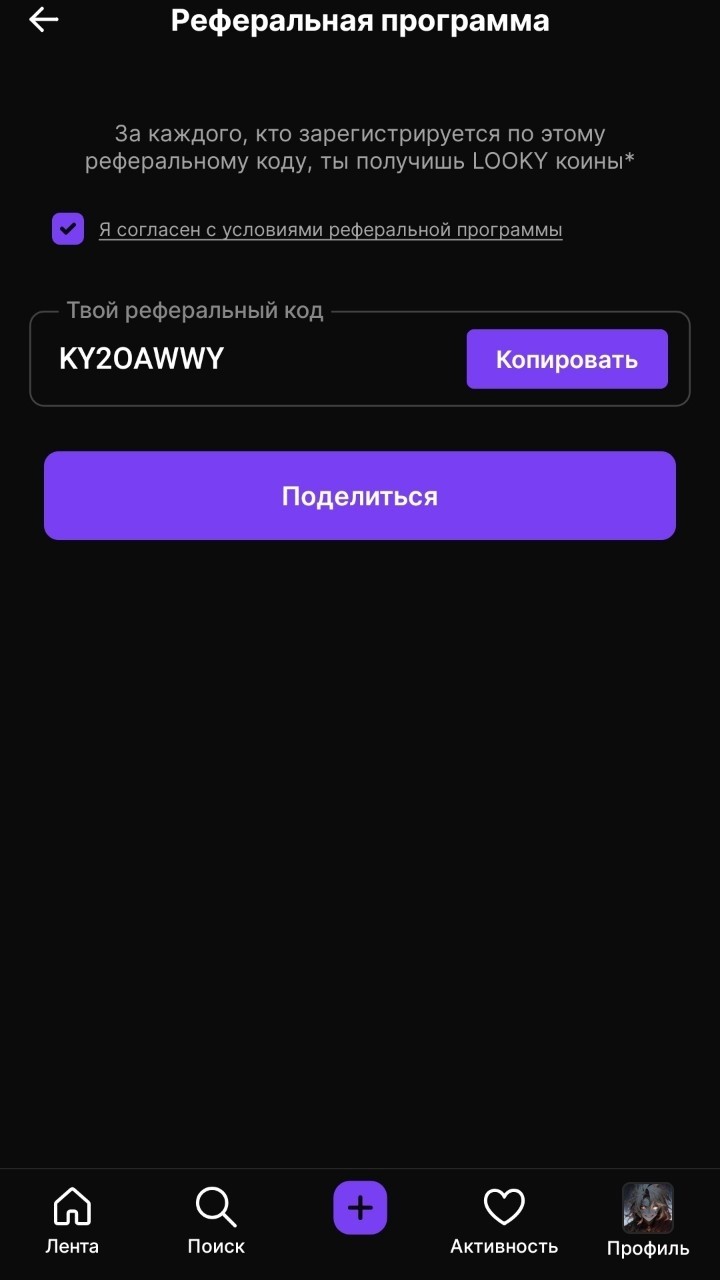 OwO в LOOKY — #Исходное_фото #LOOKY_нейронка