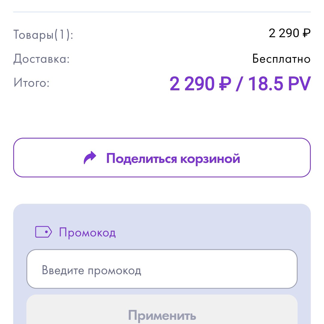 Оленька в LOOKY — фото 3