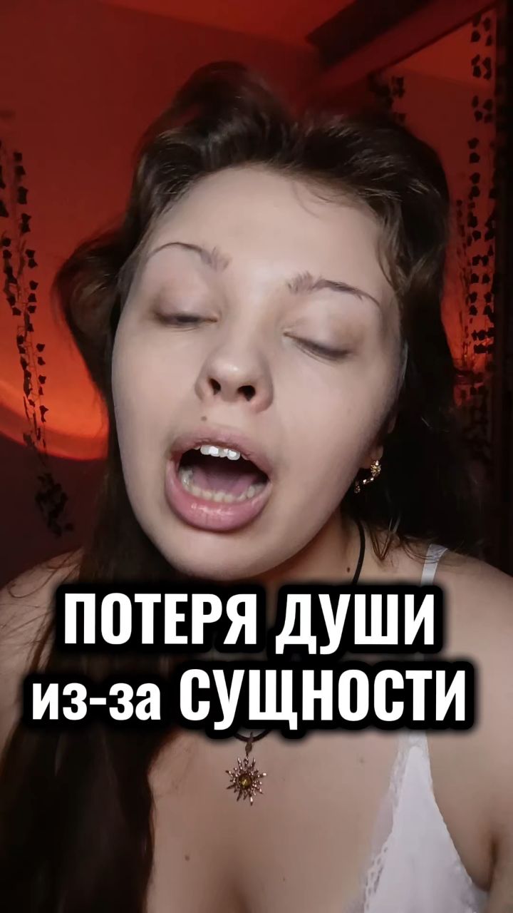 АНЯ КОЛДОВКА в LOOKY. #магия,#эзотерика,#ведьма,#расклады,#ритуал,#вселенная,#разборматрицы,#энергия,#популярно. РАСКЛАДЫ, РИТУАЛЫ, Д...