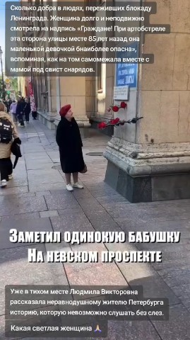 Ведьма в LOOKY — публикация