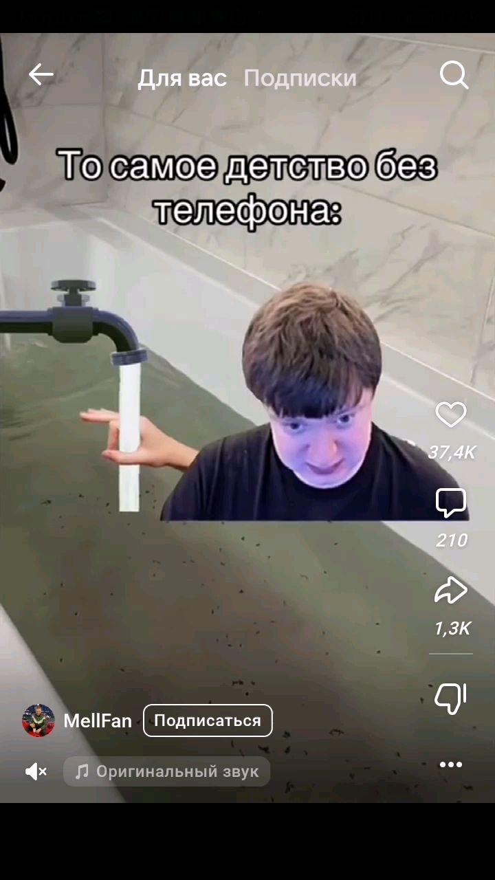 машикс в LOOKY — публикация