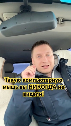 SVISHCHEV в LOOKY. . Такую компьютерную м...