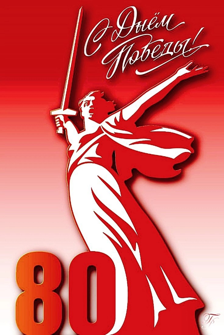 masshtab_models в LOOKY — С днем победы!!! #день_победы #победа #9мая #праздник #ура #