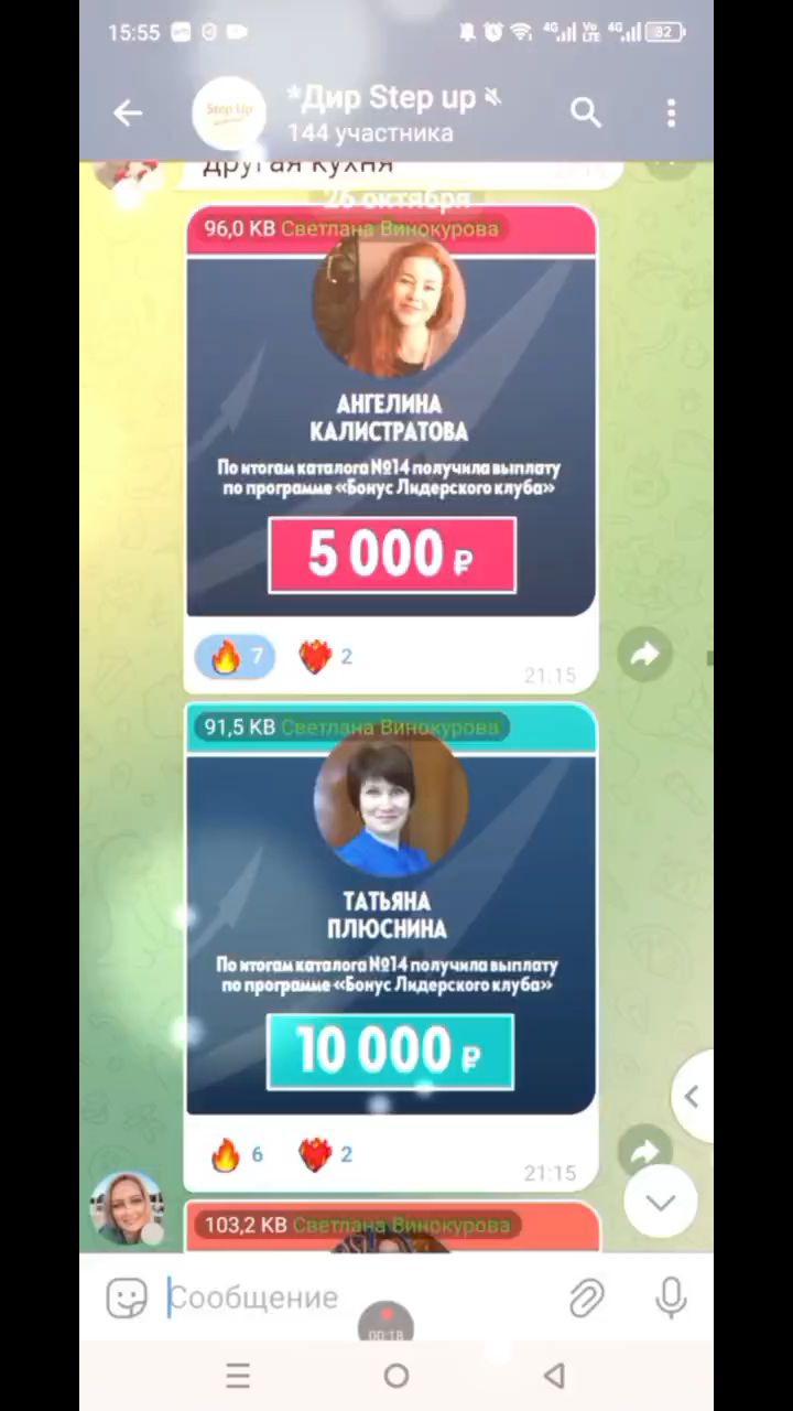 Ольга Аникина в LOOKY. . Приглашаю в команду