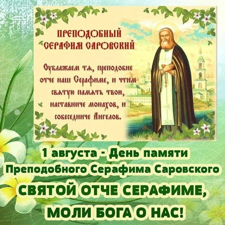 ДедМед в LOOKY — публикация