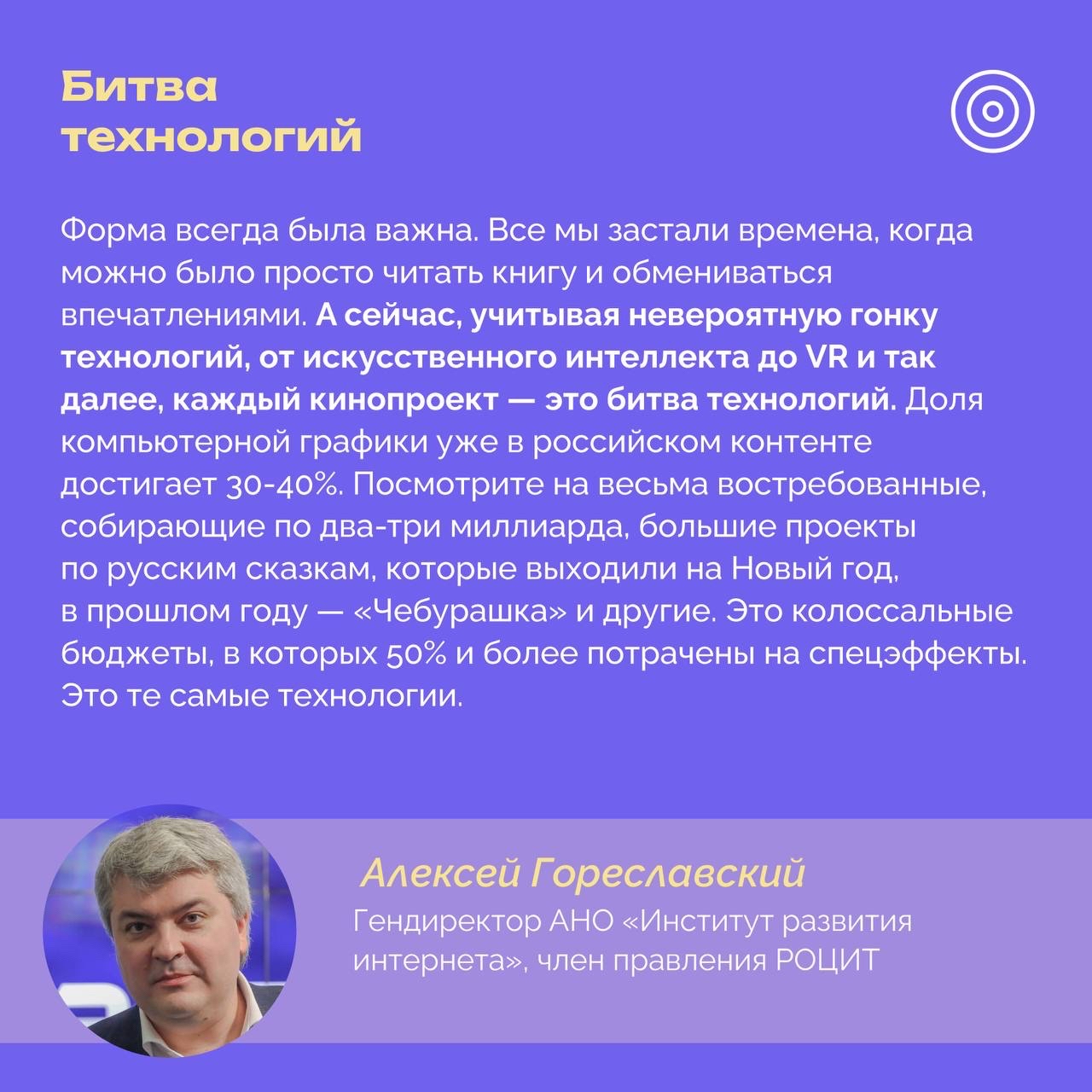 РОЦИТ в LOOKY — фото 3