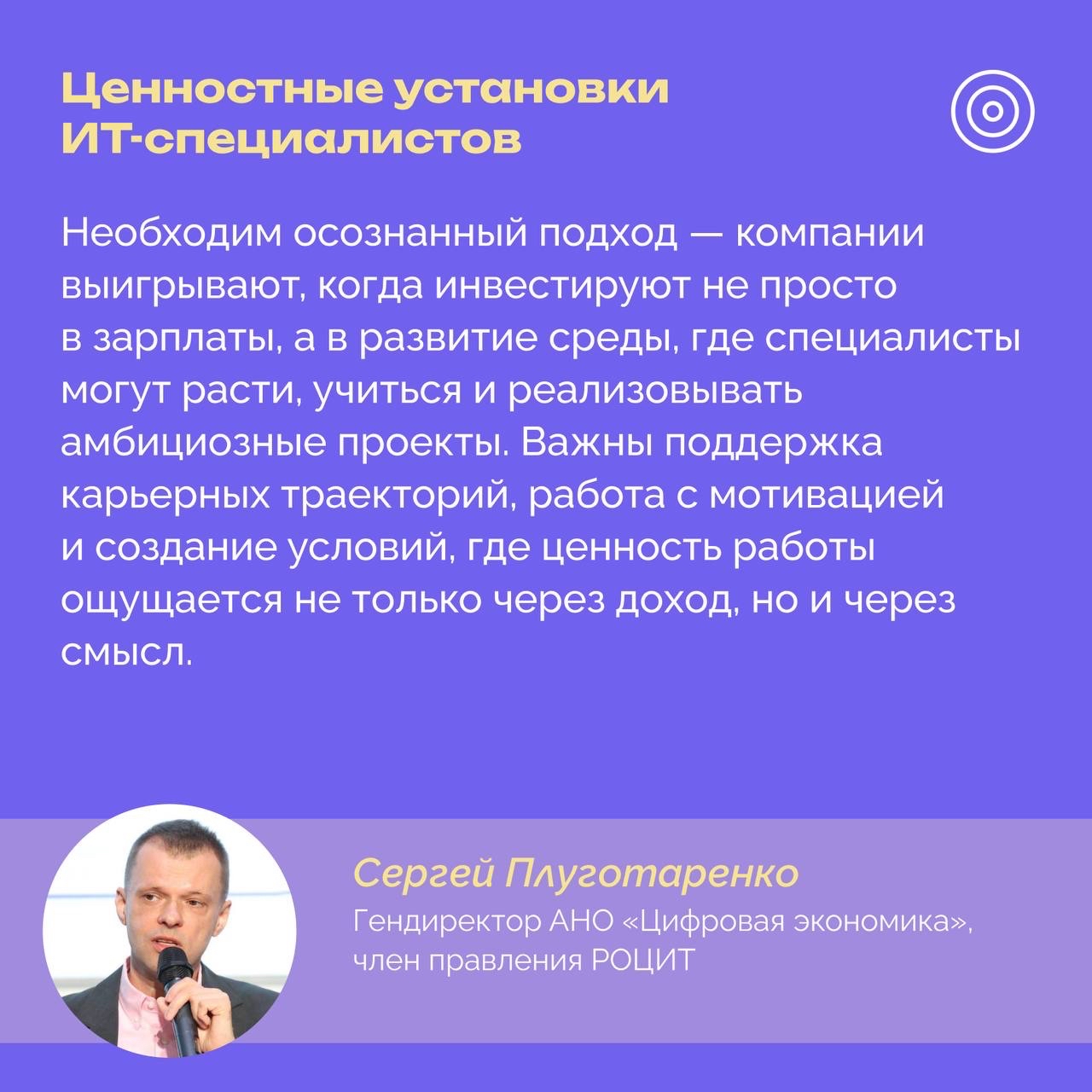 РОЦИТ в LOOKY — фото 4