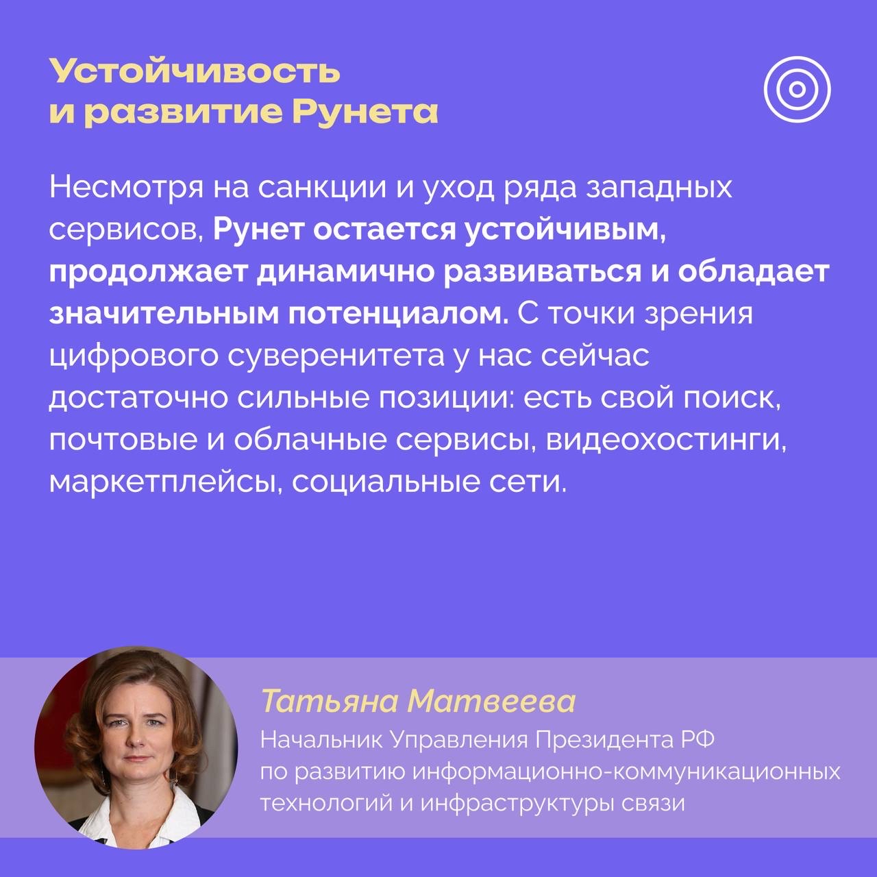 РОЦИТ в LOOKY — фото 5