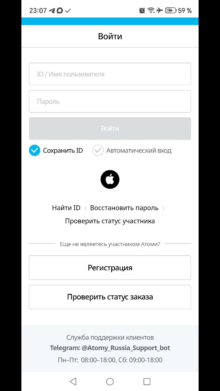 Татьяна Чечко    ЯВАТОМИ в LOOKY. #атоми,#атомистатьяной,#регистрация. Регистрация в Атоми....
