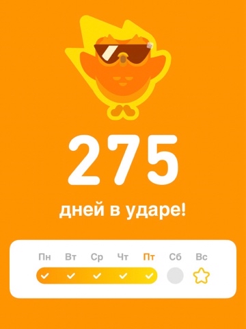 olga71_08 в LOOKY. #учуязыки,#испанский,#дуолинго. Каждое утро - немног...