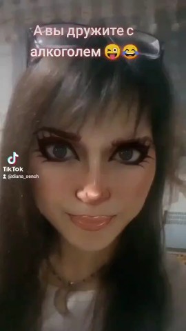Диана in LOOKY. . Дружба с алкоголем н...