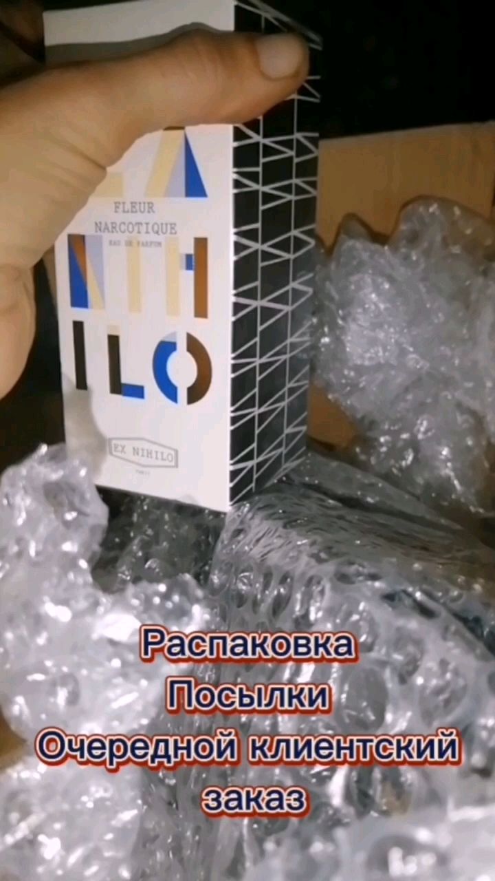 НадеждаEssens в LOOKY. . Сегодня раздача очер...