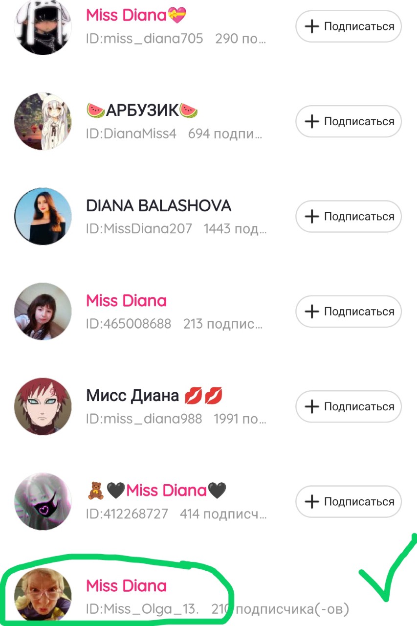 Училка in LOOKY. . Подписывайтесь на ме...