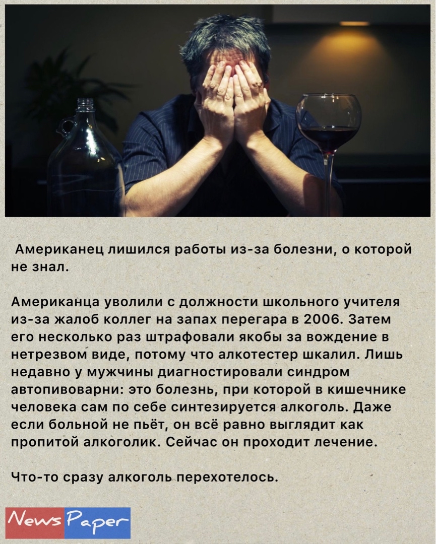 News Paper в LOOKY — #новости [#странныеновости](странныеновости) 
