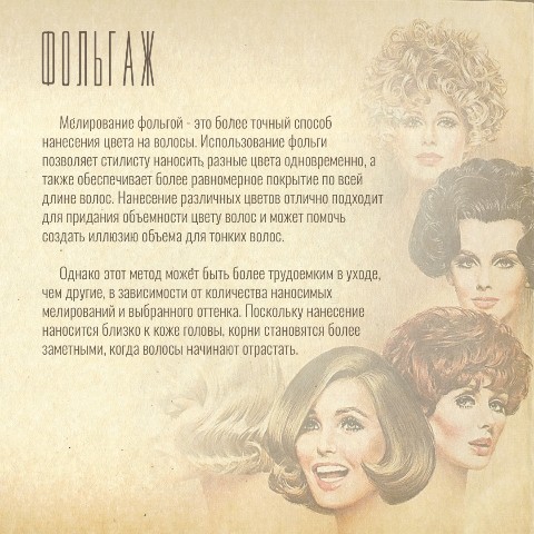 Rector в LOOKY. . [#окрашиваниеволоссп...