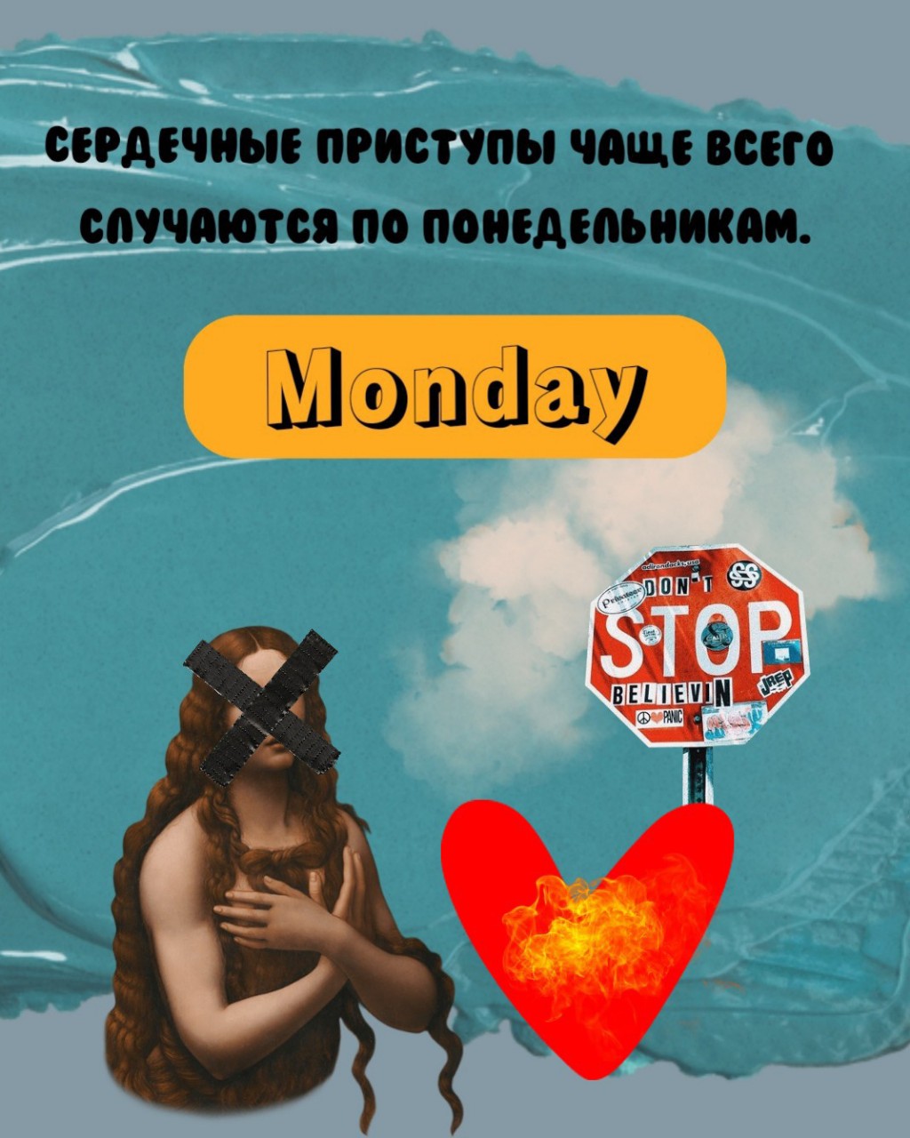 Looky_1694462980031 в LOOKY — Понедельник - день тяжёлый.
#факт.
Избегайте понедельников.�