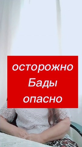 Алёна  Сибирское здоровье в LOOKY. . Почему опасно покупа...