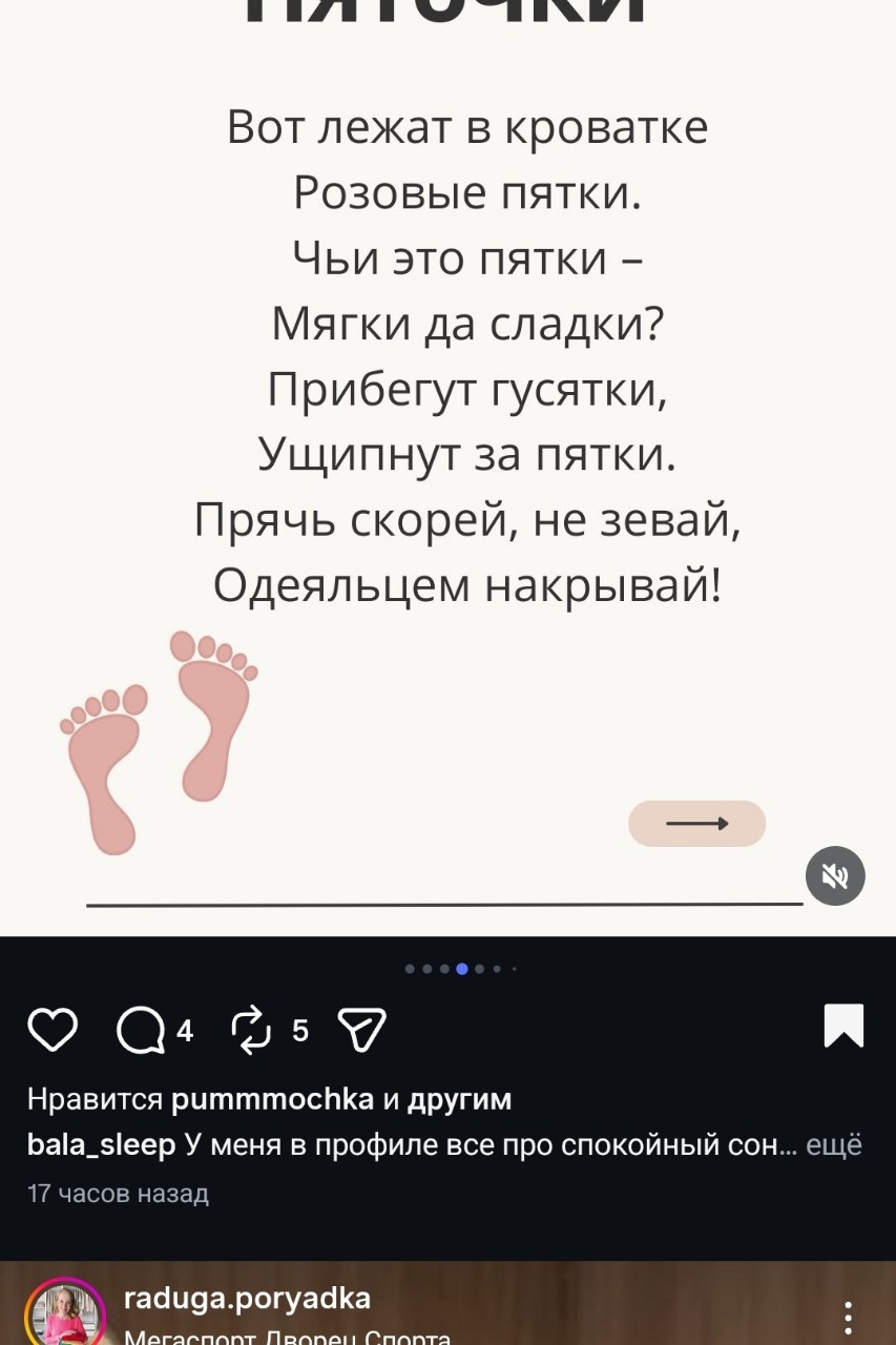 #луксик