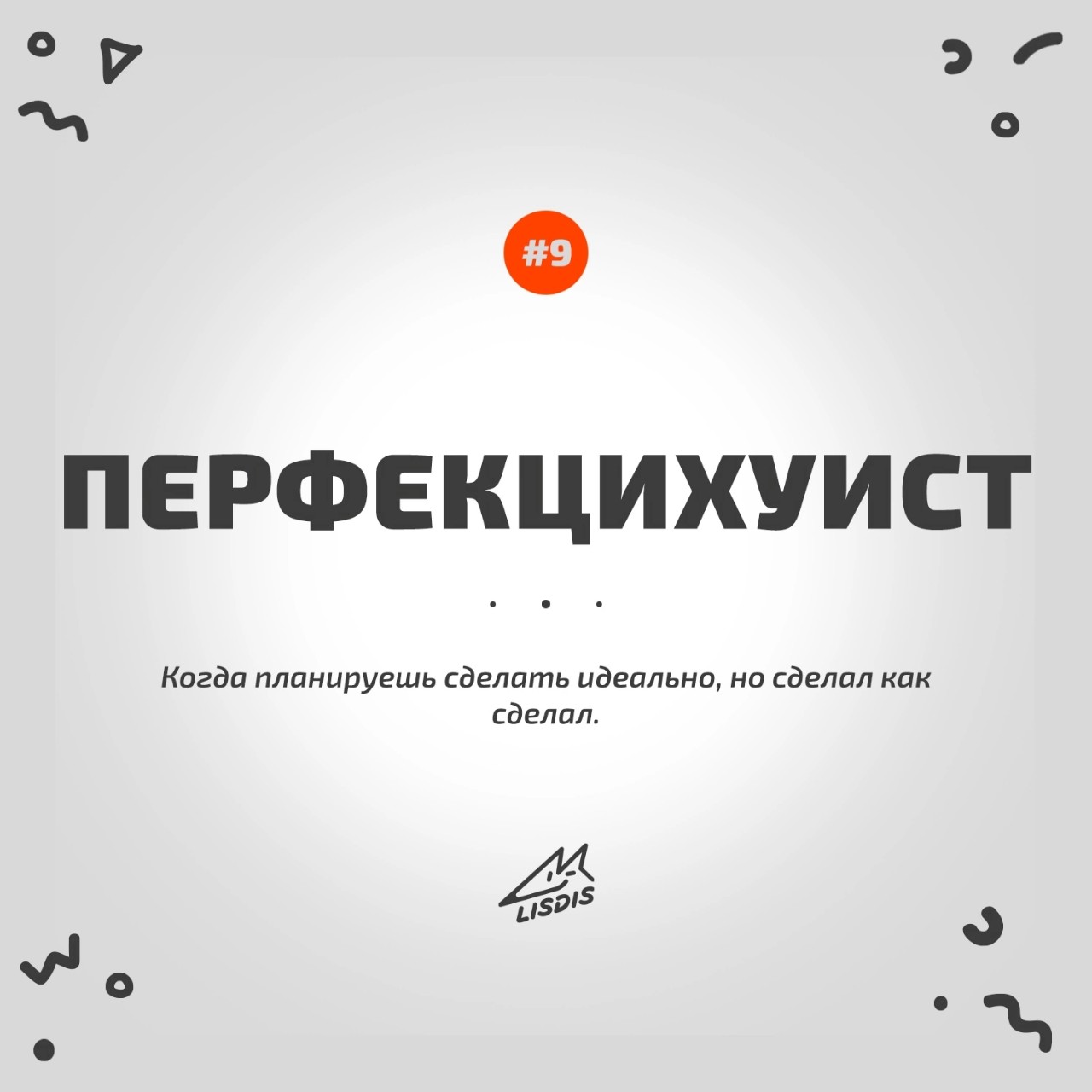 Доброго утра и отличного настроения! 💪🦊 
 
Немного на грани, но жизненно не так ли? 😅

#нейминг #лого #логодизайн #разработкалого #логодизайнер #брендинг #бренддизайн