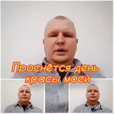 АЛЕКСЕЙ ГОЛОВИЦЫН ЯРОСЛАВЛЬ в LOOKY. . "ПРОСНËТСЯ ДЕНЬ КРАС...