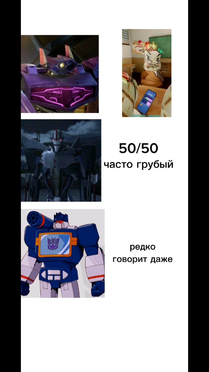 Airachnid в LOOKY. . Я не знаю есть ли та...