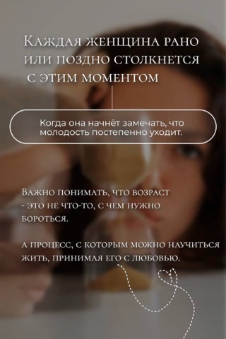 vip_millionersha в LOOKY. . Молодость можно подд...
