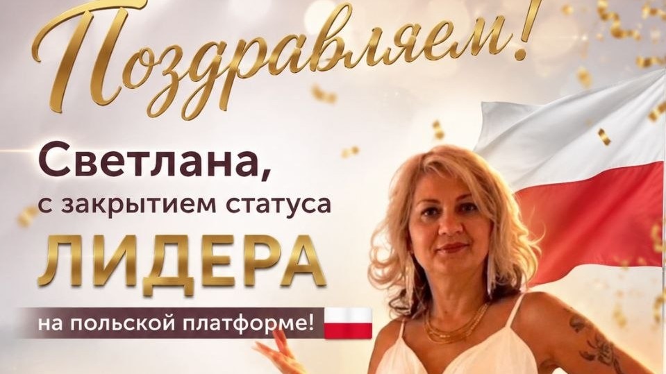 СЕКРЕТ ЗАРАБОТКА в LOOKY — фото 2